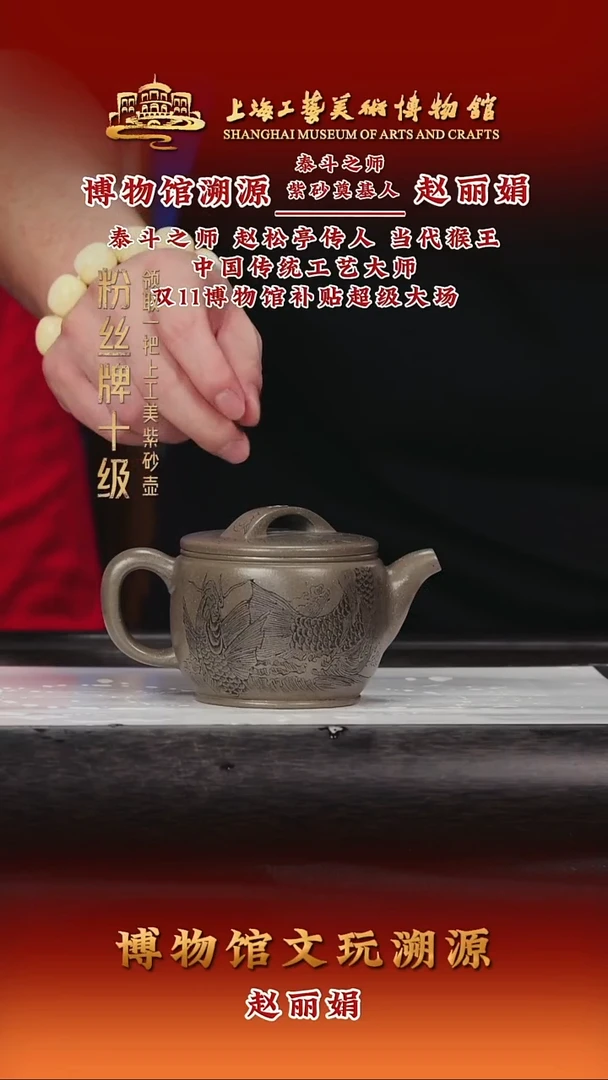 茶壶紫砂紫砂茶壶39