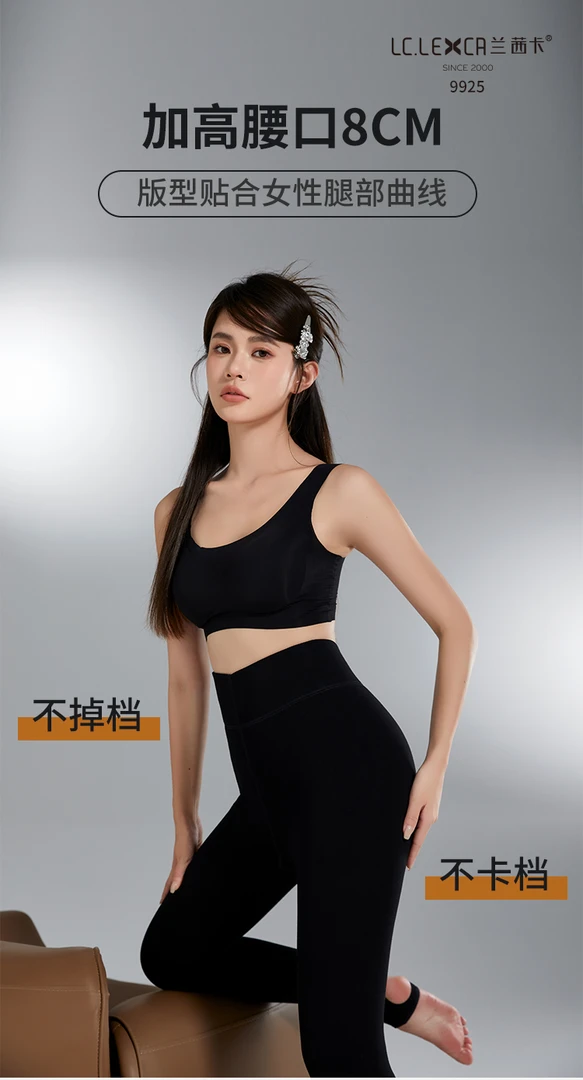 2025冬季新款亲肤舒适女士加高腰加厚绒保暖裤 650G（9925）