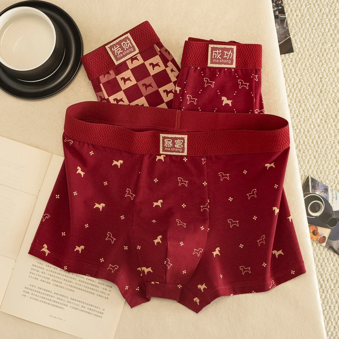 本命年马年红内裤棉酒红色男士内裤印花小马喜庆平角裤圣诞礼物