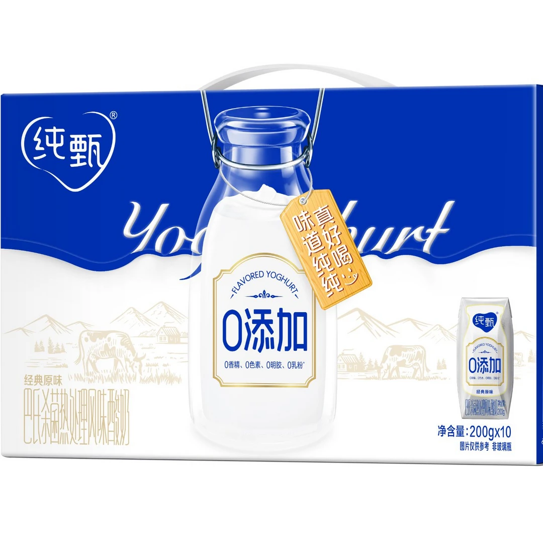纯甄0添加巴氏杀菌热处理原味风味酸奶利乐钻200g×10包