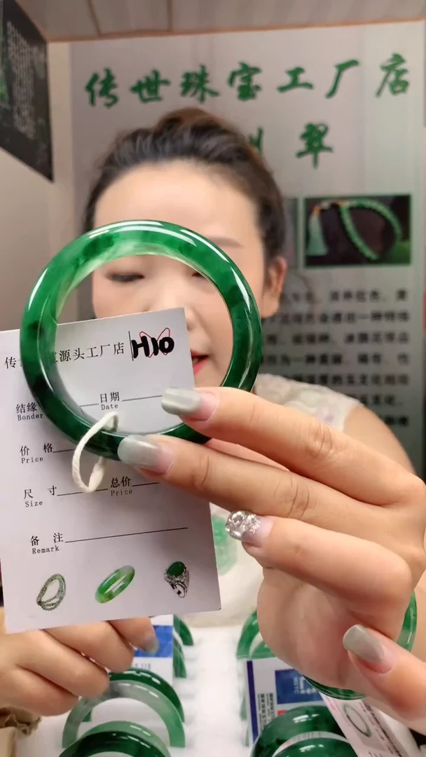 石英质玉手镯未镶嵌59+