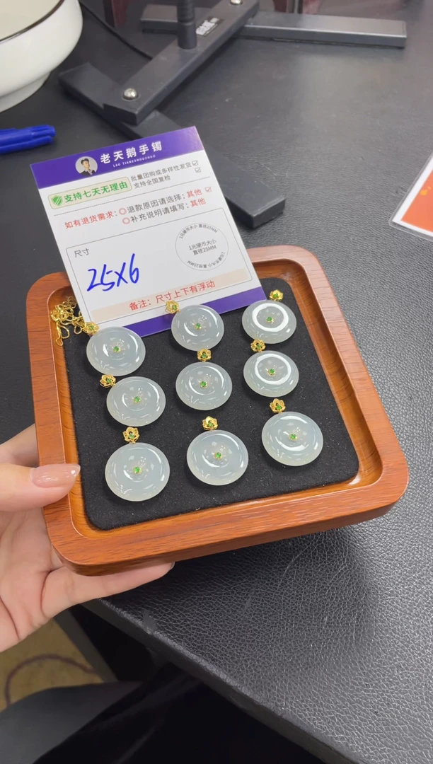 18K金镶嵌挂件翡翠平安扣F13配链/多样性发其一ZBCP
