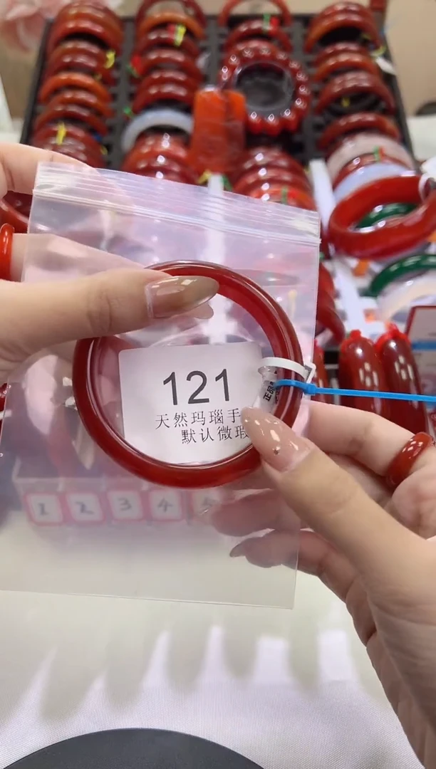 手镯玛瑙/玉髓未镶嵌60圈口*A121