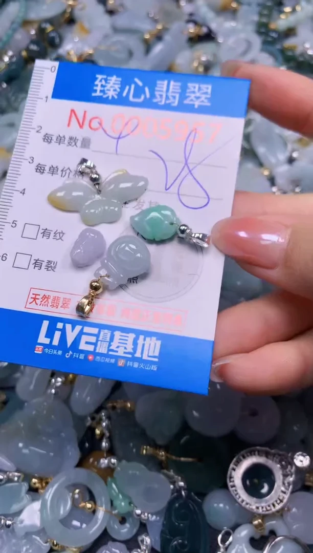吊坠(不含链)未镶嵌翡翠5957