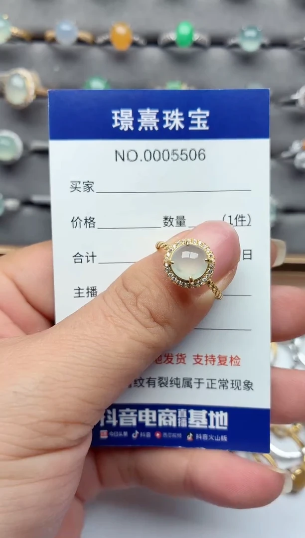 银S925镶嵌戒指翡翠.