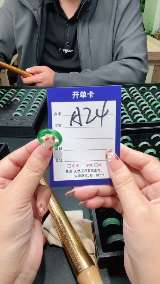 未镶嵌石英质玉戒指13