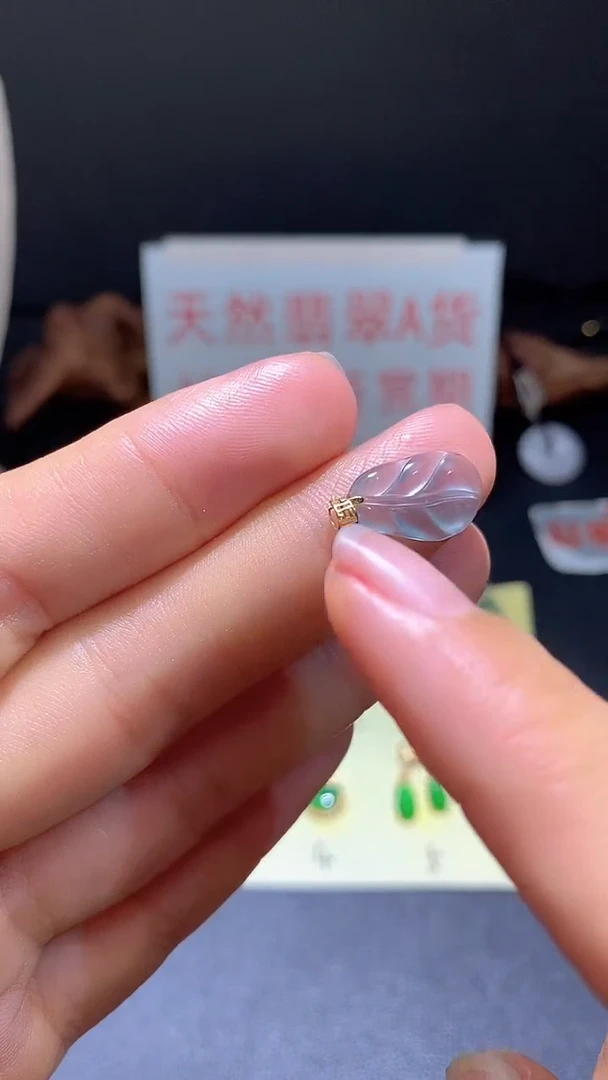 翡翠18K金镶嵌颈饰翡翠吊坠