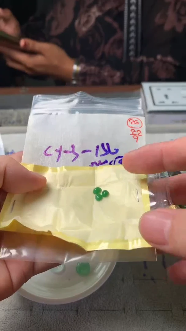 未镶嵌定制翡翠26