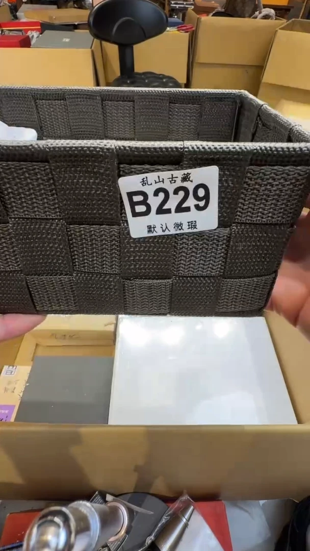 @*宝乱山古美術瓷片B229