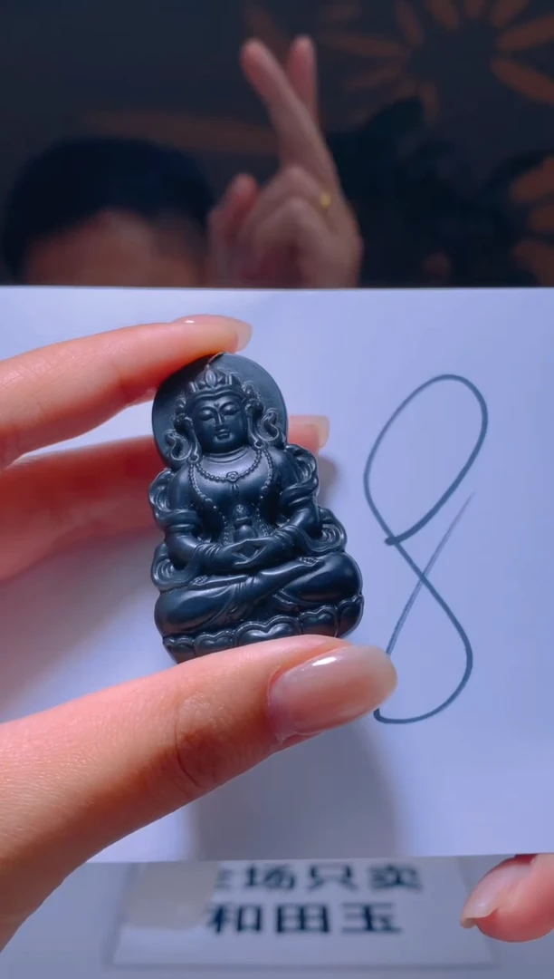 吊坠(不含链)未镶嵌和田玉定制链接HTY007