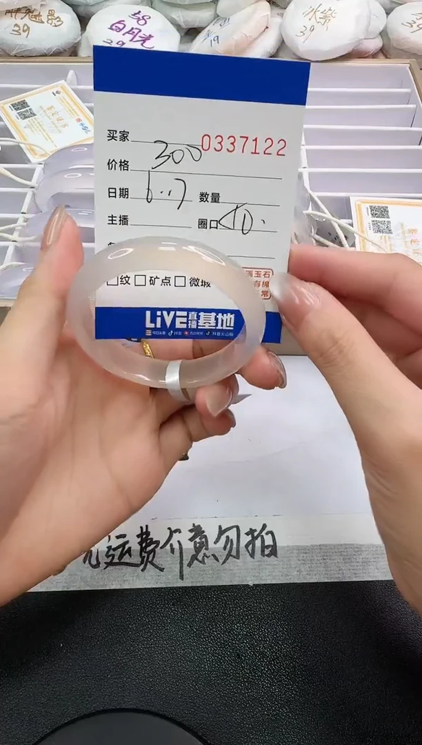 玛瑙/玉髓手镯未镶嵌7122