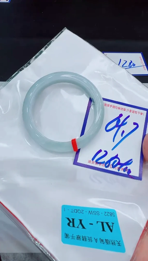 未镶嵌手镯翡翠11111111