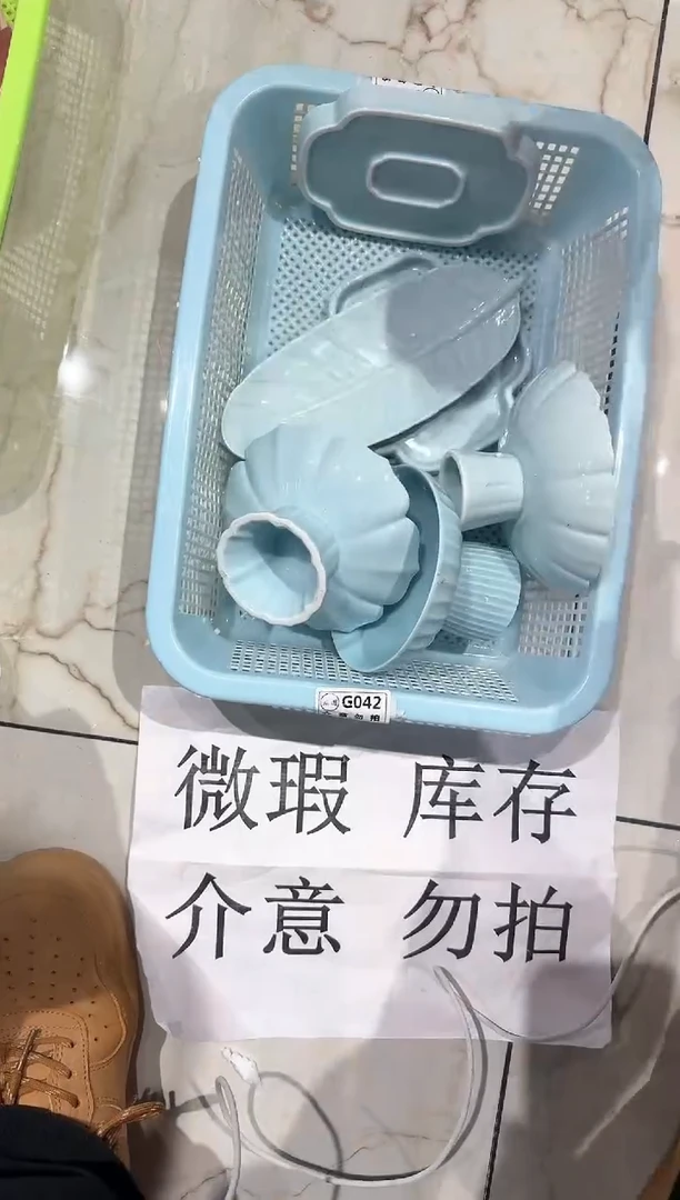 【闪购商品】微瑕商品 介意勿拍