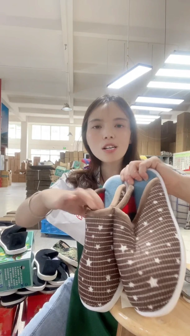 何航清仓款 咖色棉拖41码 35#