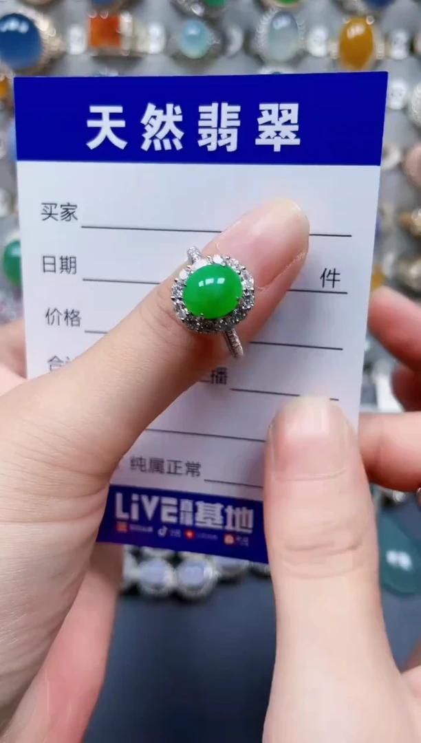 银S925镶嵌戒指翡翠78