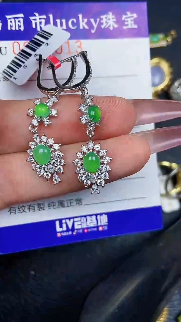 颈饰银S925镶嵌翡翠8013