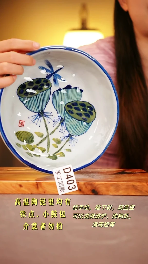 其他D403陶然集器瓷器