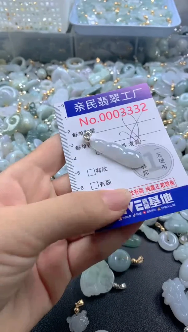 颈饰未镶嵌翡翠3332