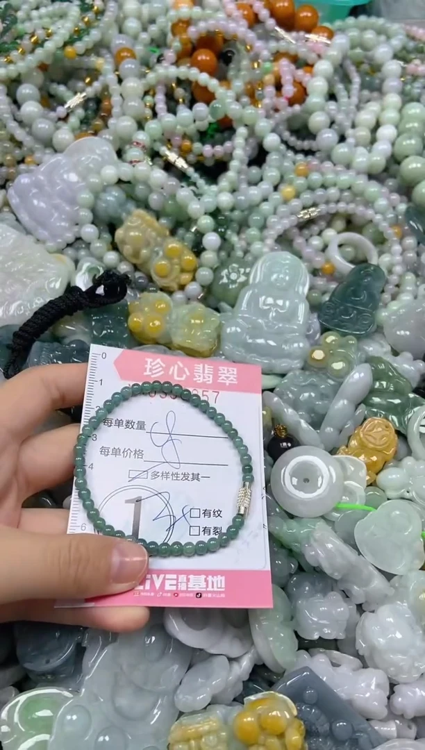 颈饰未镶嵌翡翠闪购0350857多样性发其一