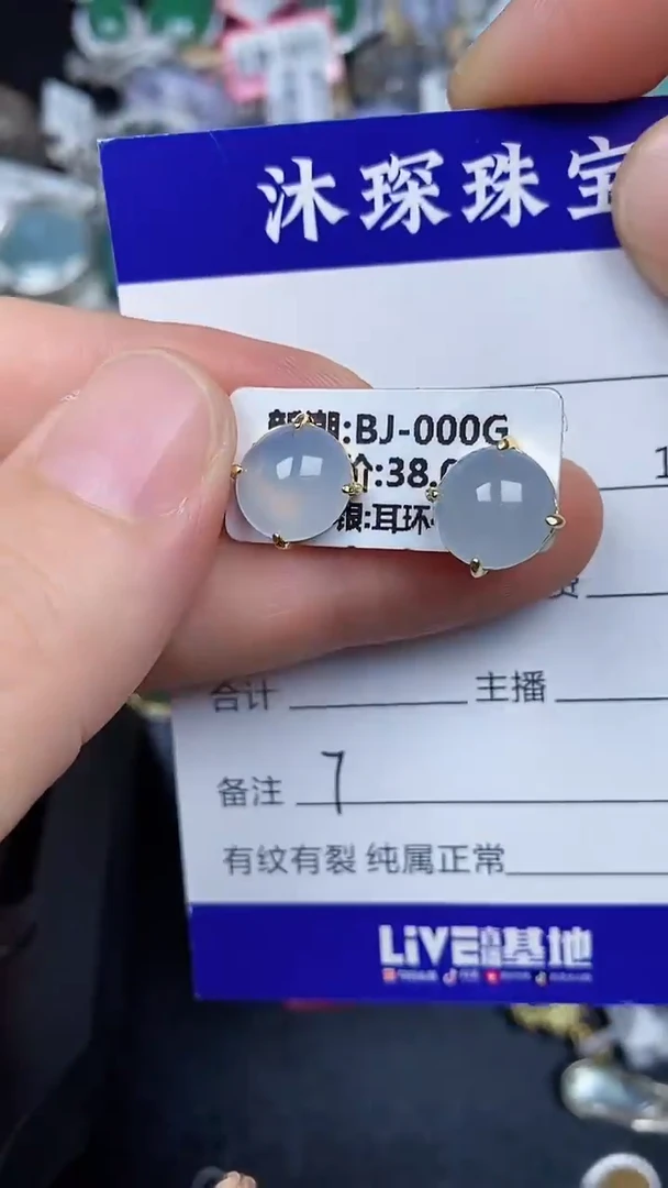 银S925镶嵌戒指翡翠7777