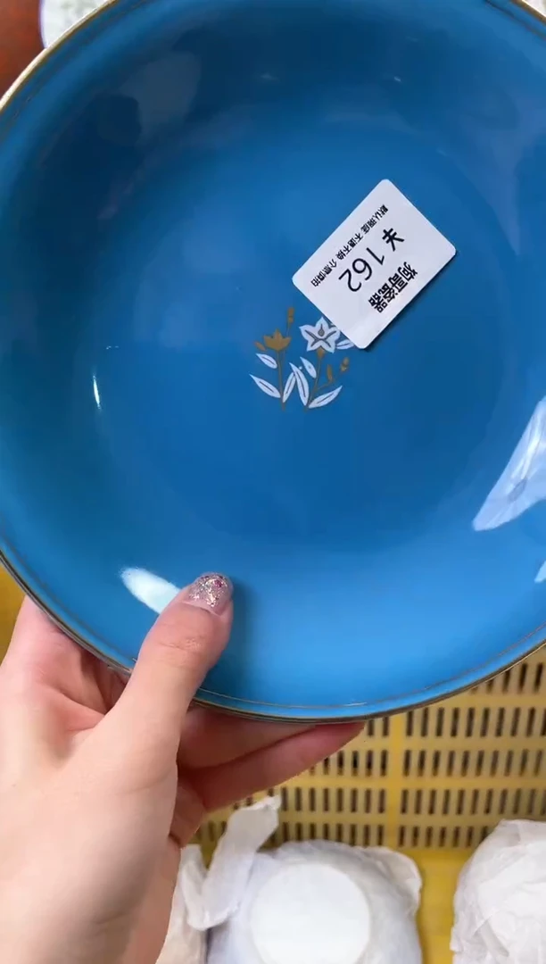 【闪购商品】瓷片162海外中古回流瓷器 默认瑕疵慎拍