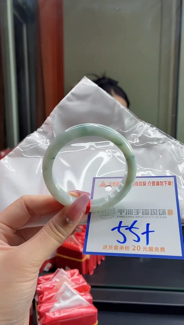 未镶嵌手镯翡翠11111111111