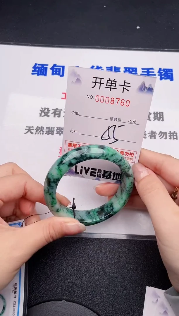 未镶嵌手镯翡翠60
