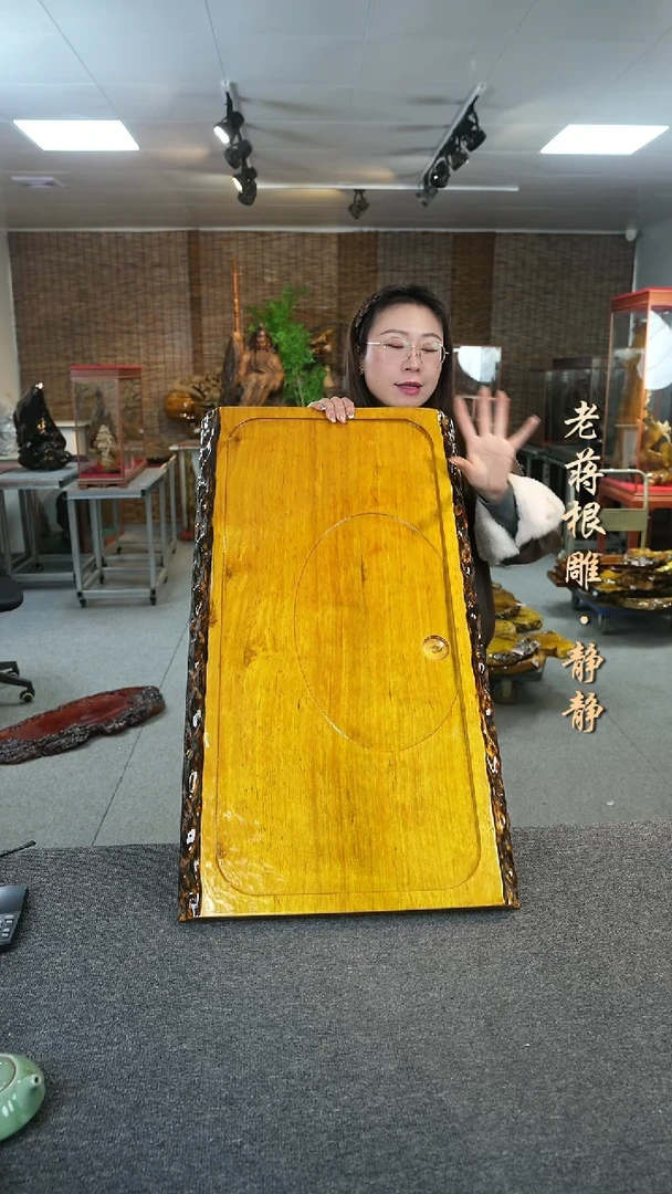 【闪购商品】大叶金丝楠实木茶盘85-45-4