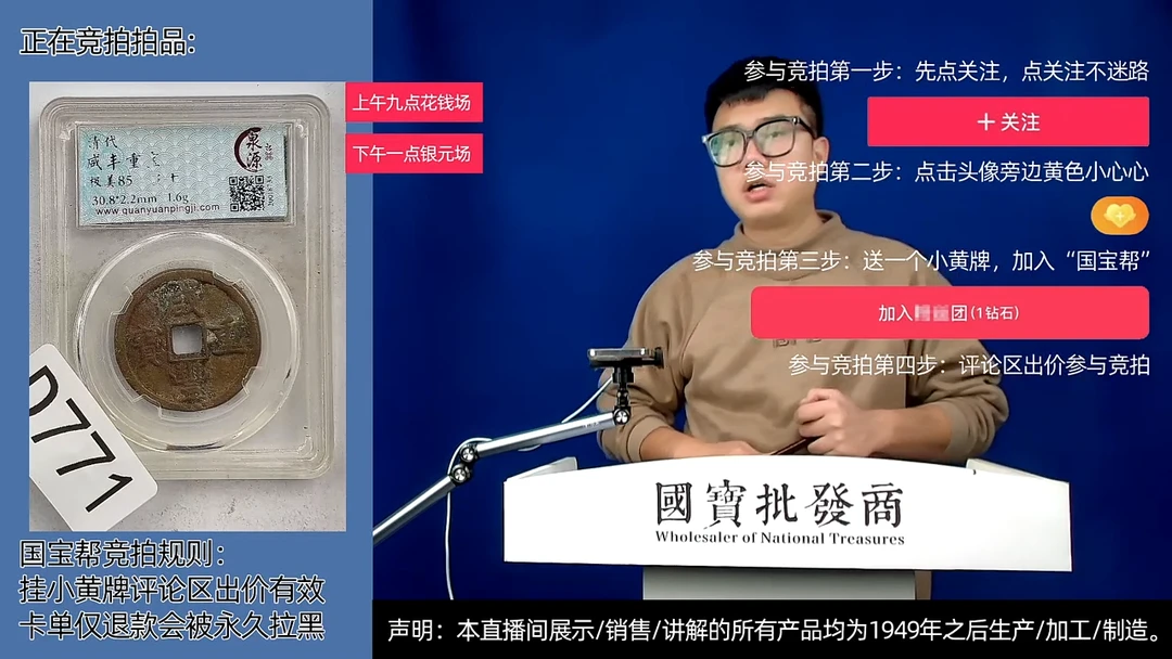 瓷片后***铺源头批发商直播间D771