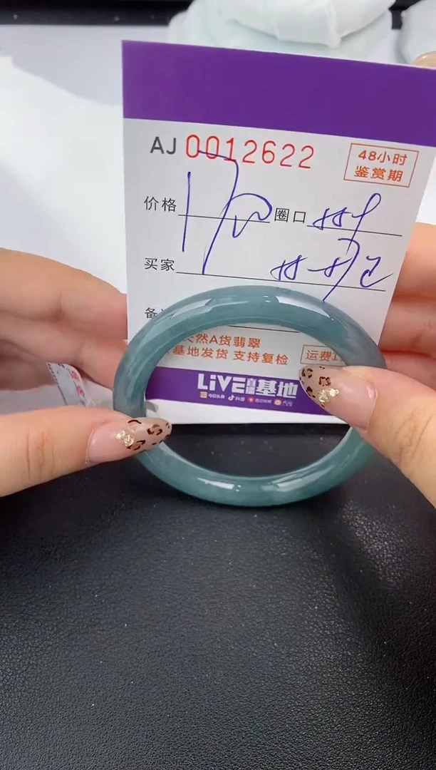 【闪购商品】翡翠手镯未镶嵌天然A货翡翠