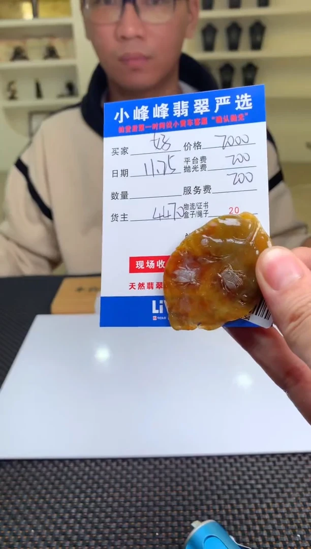 未镶嵌定制翡翠好**艺SYD172254