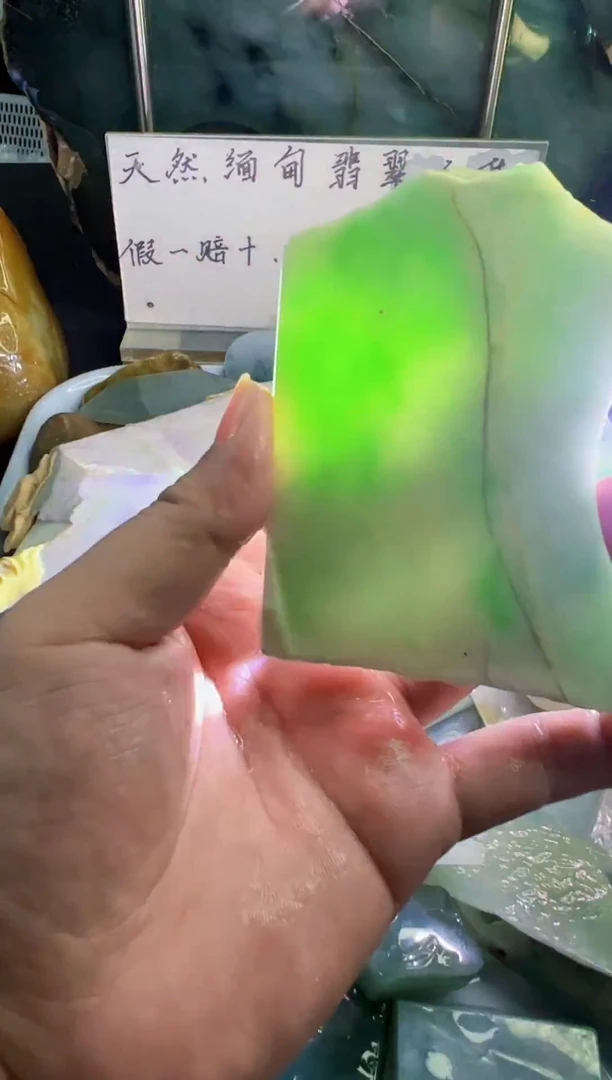 未镶嵌挂件翡翠天然缅甸翡翠A货