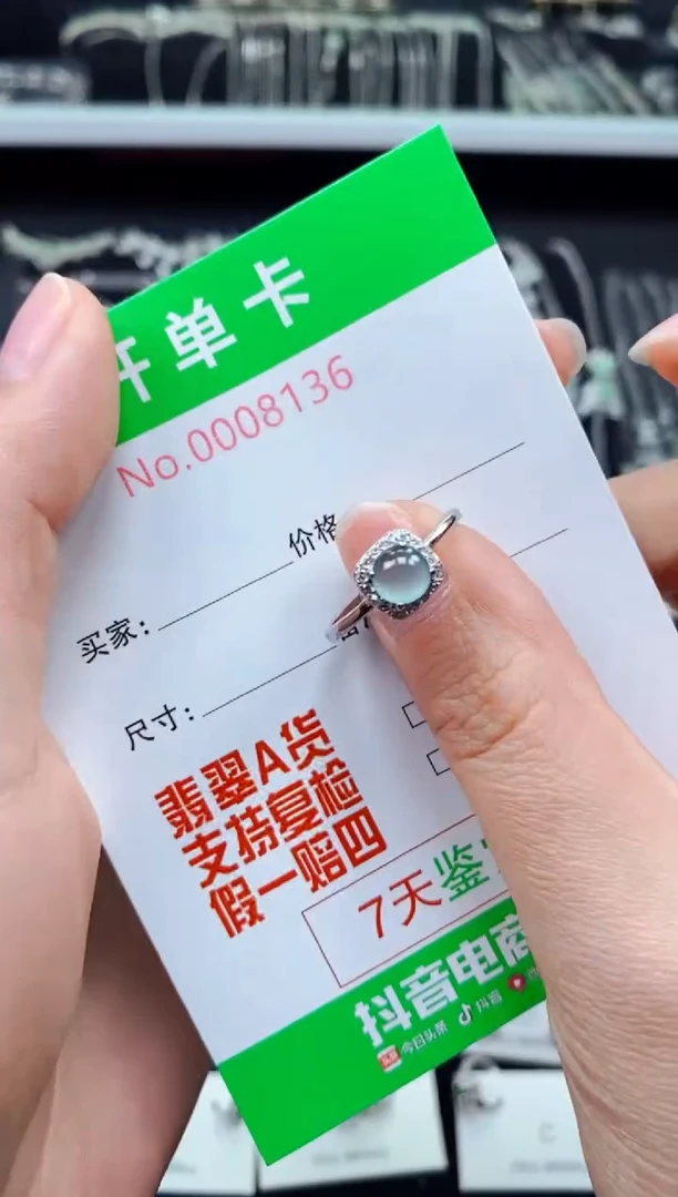 【闪购商品】翡翠戒指银S925镶嵌8136