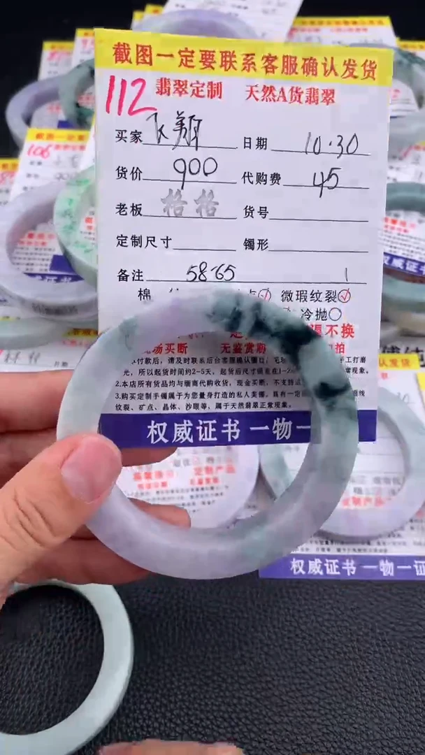 未镶嵌定制翡翠飞**鹰112#手镯定制链接