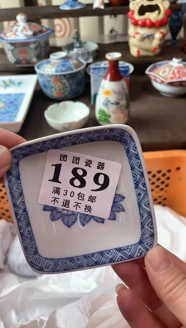 瓷片江瓷片瓷片瓷片瓷片