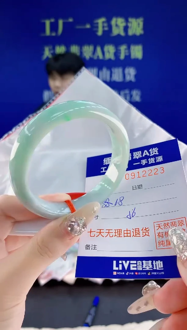 未镶嵌手镯翡翠23天然翡翠A货
