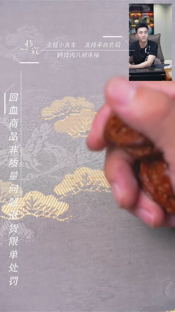 文玩核桃把件尤*卡软钢丝