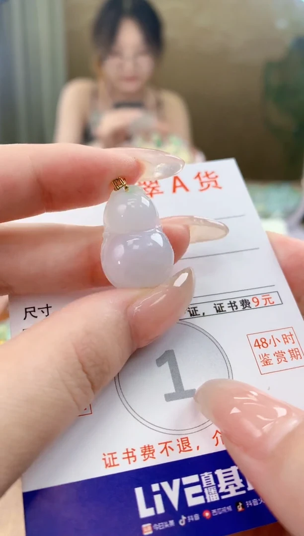 翡翠未镶嵌颈饰天然A货翡翠挂件