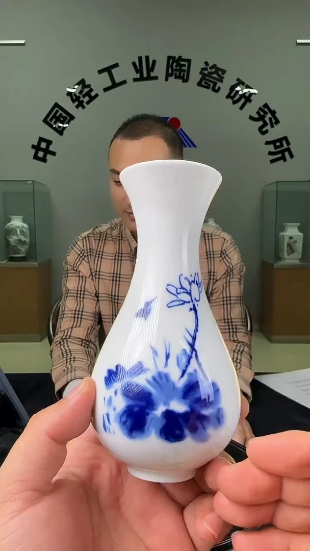 瓶滑石子青花玉壶春瓶