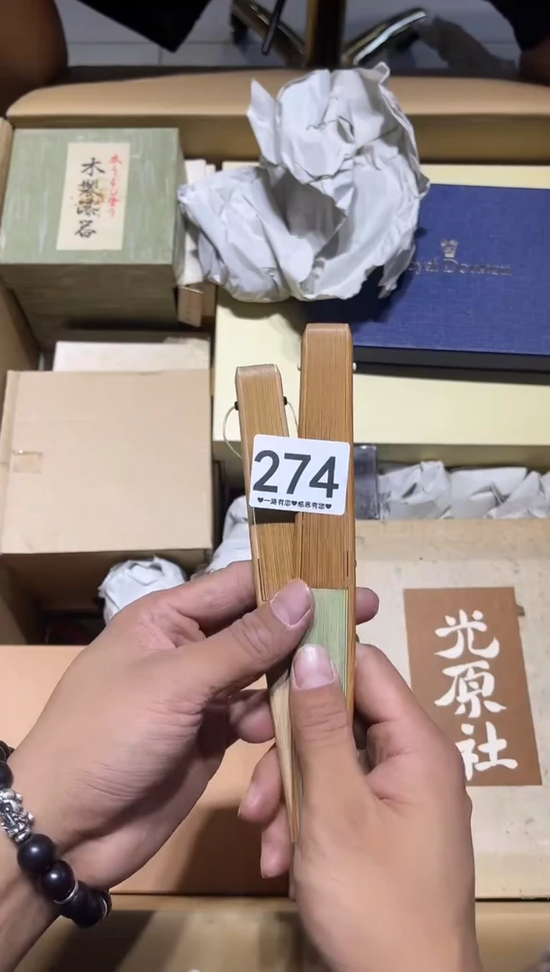 瓷片万**生274........