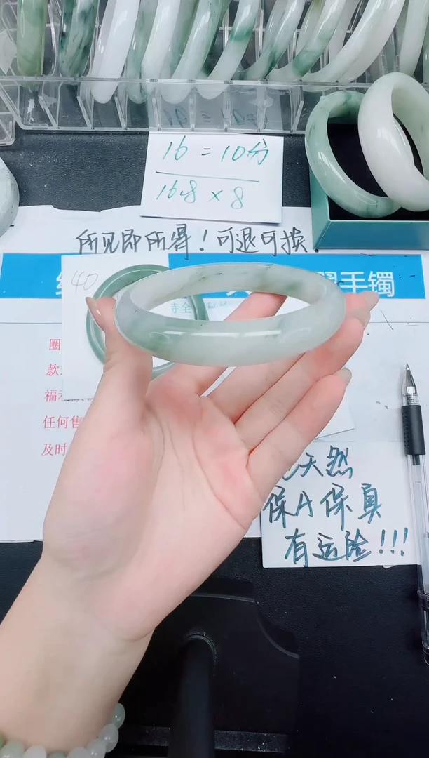 未镶嵌手镯石英质玉41-65