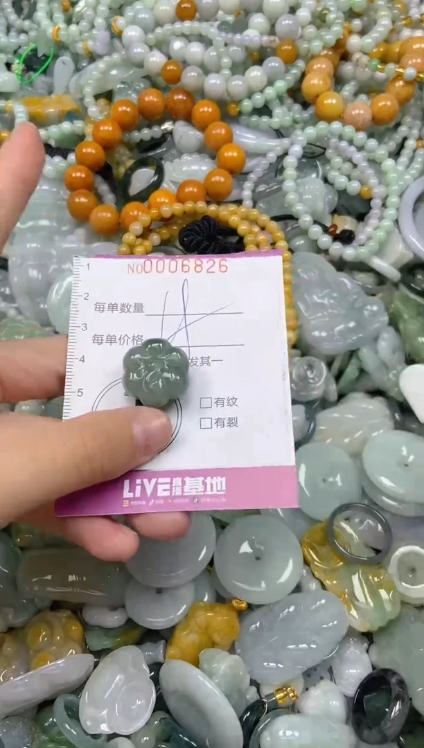 颈饰未镶嵌翡翠闪购0006826