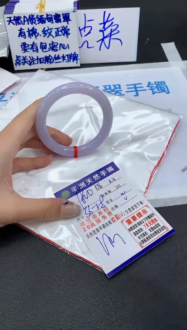 翡翠手镯未镶嵌1