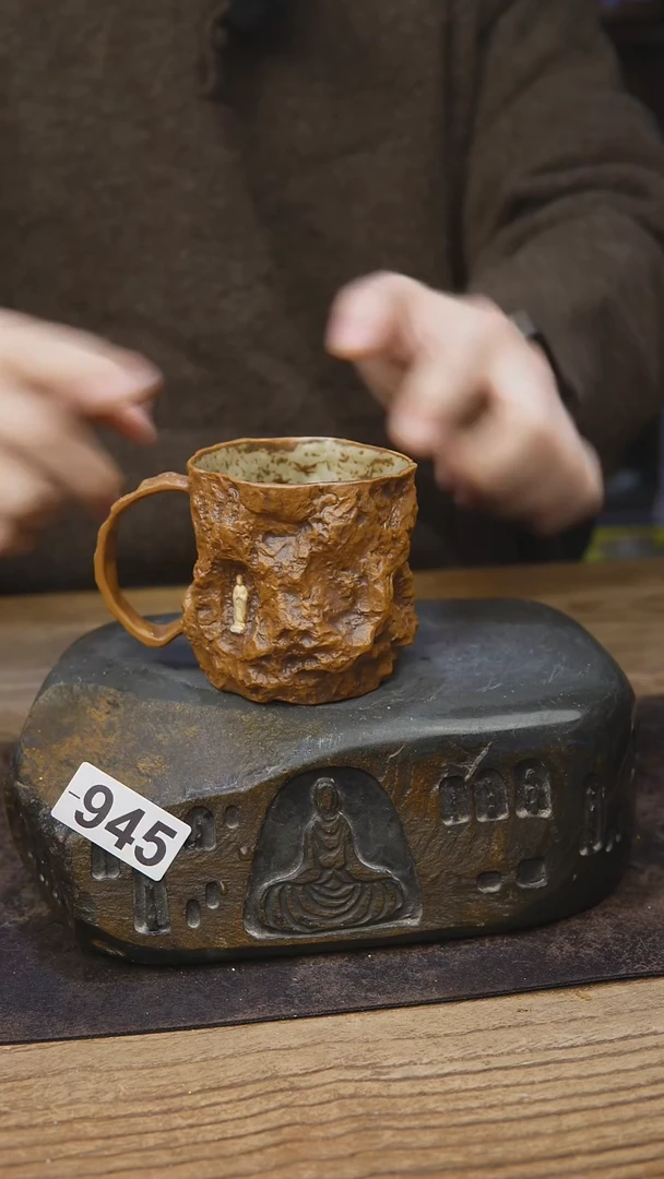赵亮老师石纹茶具945