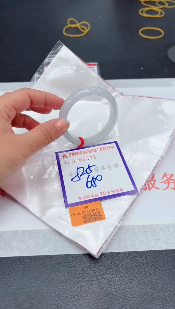 未镶嵌手镯翡翠11111