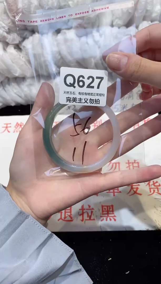 手镯玛瑙/玉髓未镶嵌56