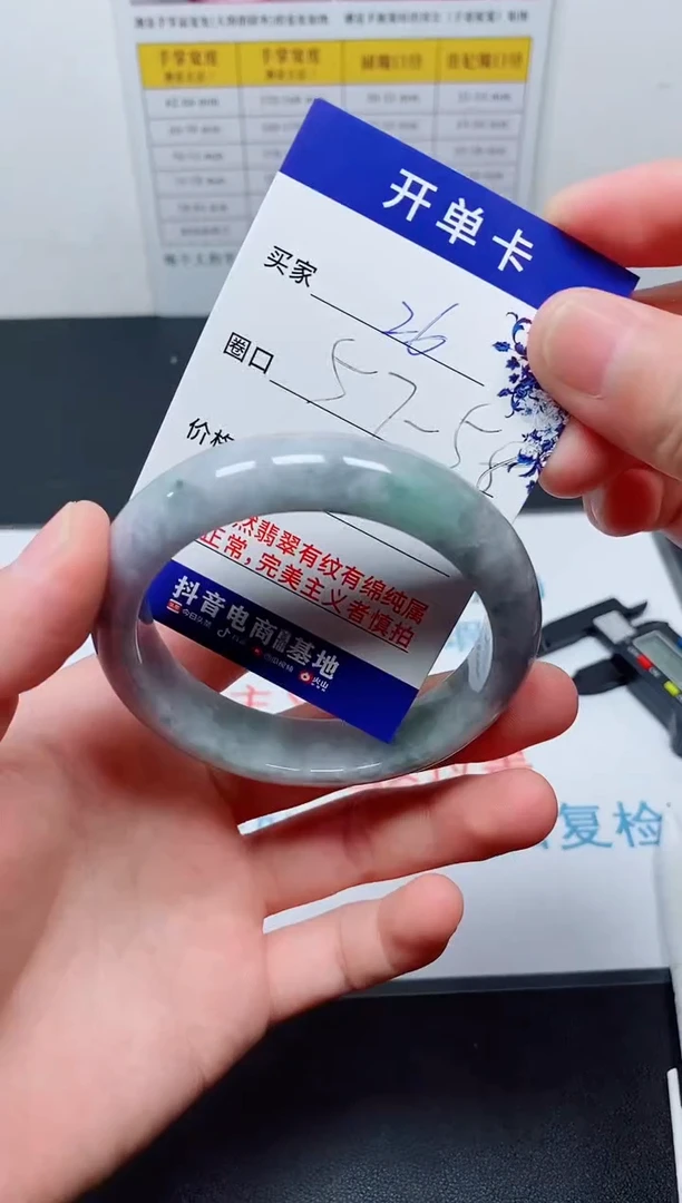 天然缅甸翡翠手镯26