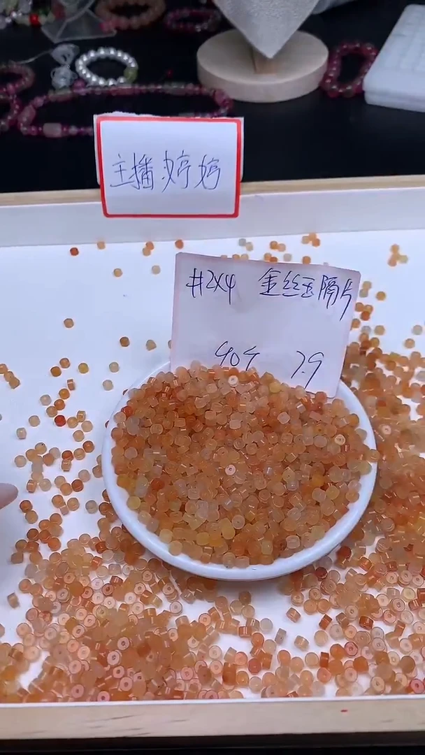 未镶嵌石英质玉（金丝玉）珠宝半成品金丝玉Y271卡2*4MM40颗