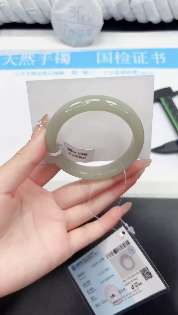 石英质玉手镯未镶嵌27-54.6DG