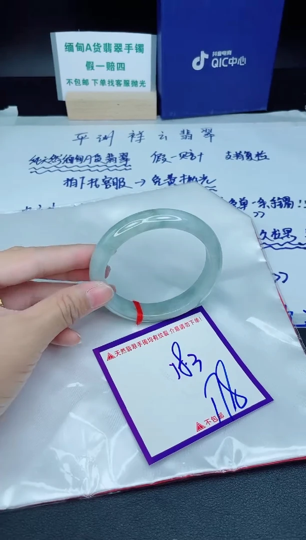 定制翡翠未镶嵌我